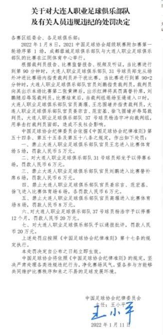 预告中也首次展现了于镭对佳禾母亲行凶时的镜，冷血无情的模样让人胆寒，不由得让人赞叹李感演技精湛